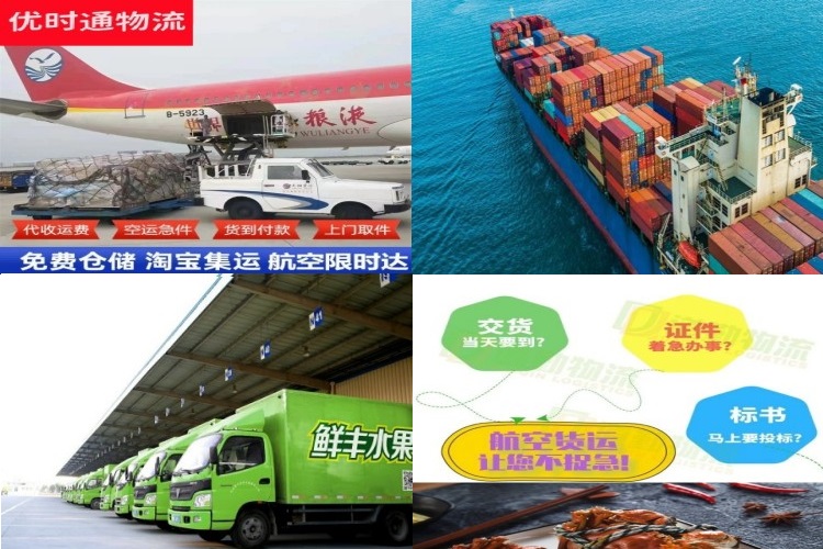 汝州到北京航空货运公司-汝州到北京物流专线